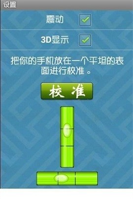 滚球迷宫