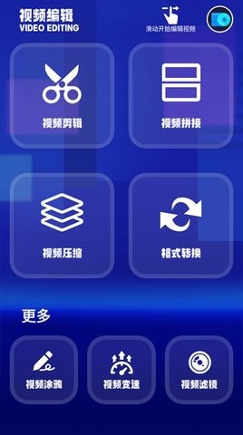 特狗影视投屏手机版