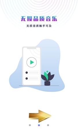 万能快速播放器官方正版