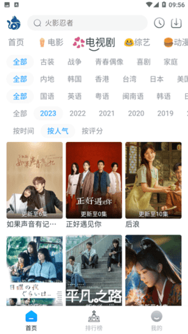 喵喵影视v2.4.6多源播放纯净版