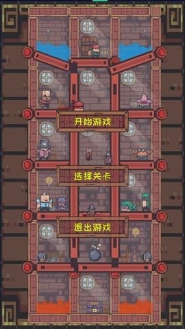宝藏猎人游戏最新版下载