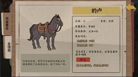 代号HS游戏安卓版下载
