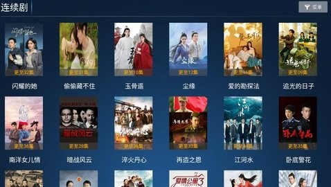 秒速点影安卓版