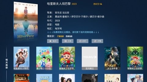 秒速点影安卓版