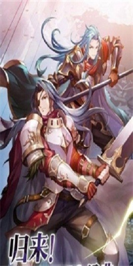 炎龙骑士团风之纹章