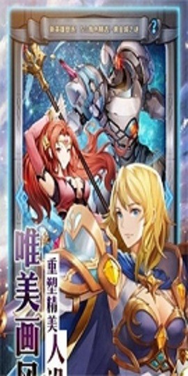 炎龙骑士团风之纹章