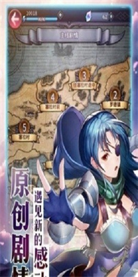 炎龙骑士团风之纹章
