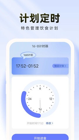 轻松管理卫士官方版