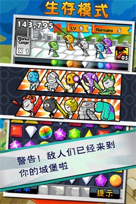 宝石战士游戏手机版下载
