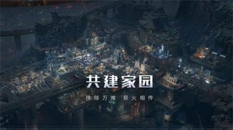 流浪地球手游安卓版下载