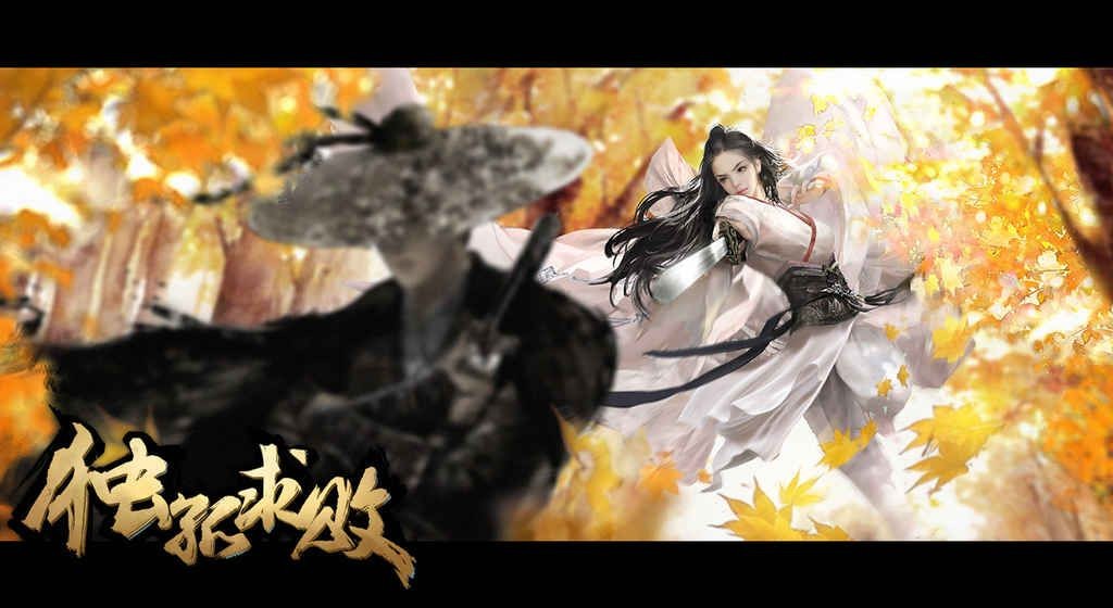 独孤求败