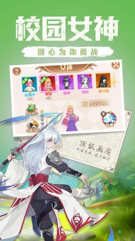 点亮星空游戏官方正版下载