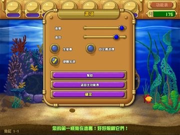 疯狂水族馆手游中文版下载