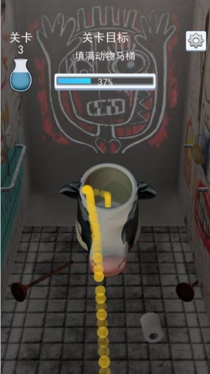 嘘嘘模拟器