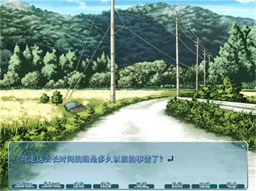 缘之空手游汉化版下载