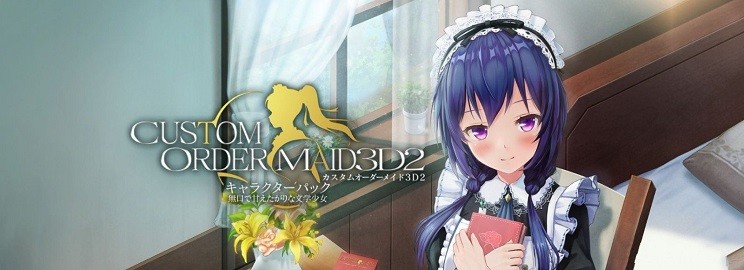 3D定制少女