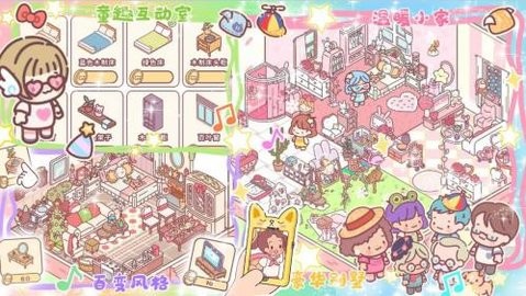 开心城市便利店游戏官方版下载