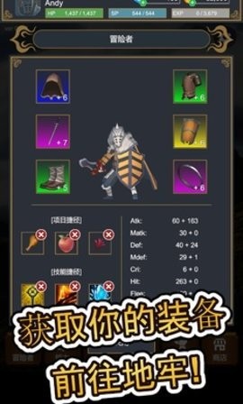 探索者手游汉化版下载
