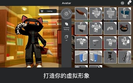 罗布乐思roblox