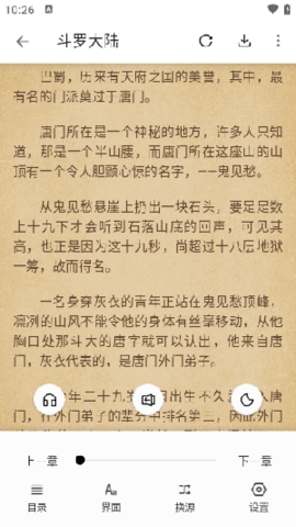 书趣阁app
