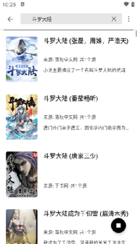书趣阁app