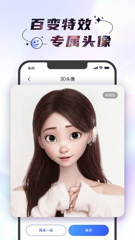 时光照相机官方