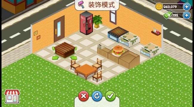 咖啡屋