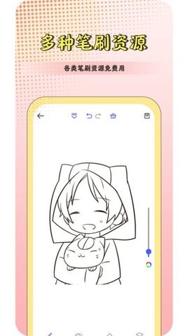 CSP绘画板安卓版