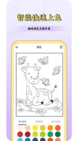 CSP绘画板安卓版