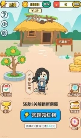 矿洞淘金记游戏安卓版下载