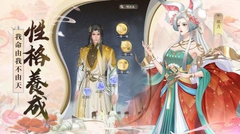 凡人修仙传M灵界篇游戏官方版下载
