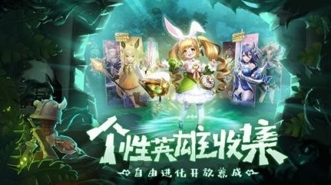 魔域幻想曲游戏安卓版下载