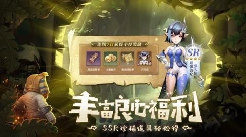 魔域幻想曲游戏安卓版下载