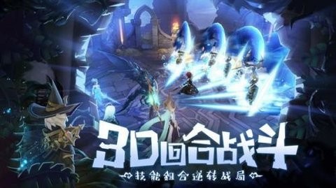魔域幻想曲游戏安卓版下载