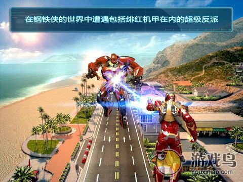 钢铁侠3
