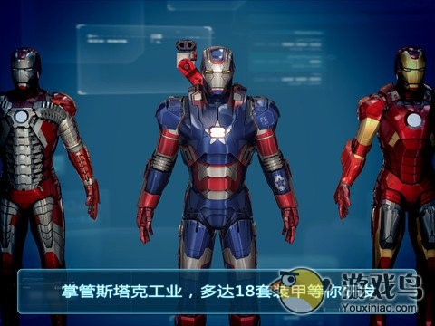 钢铁侠3