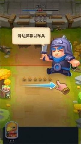 小兵大冲锋游戏最新版下载