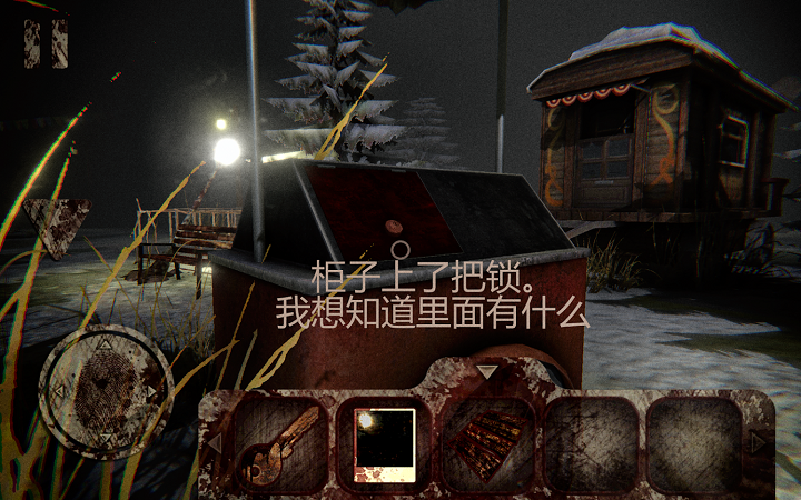 死亡公园3(Death Park)