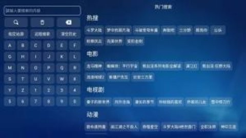 白虾宝盒TV版
