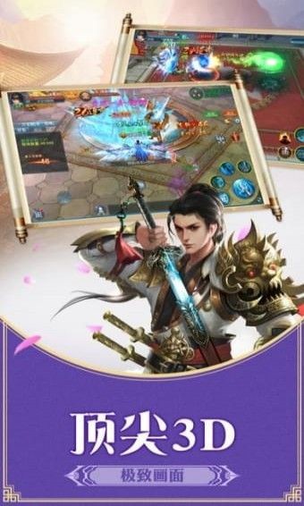 封神世界
