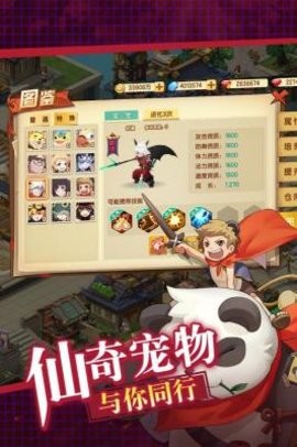 千年寻仙游戏最新版下载