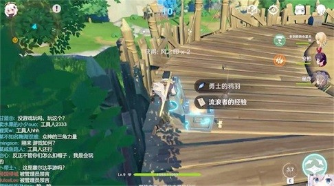 龙腾传说