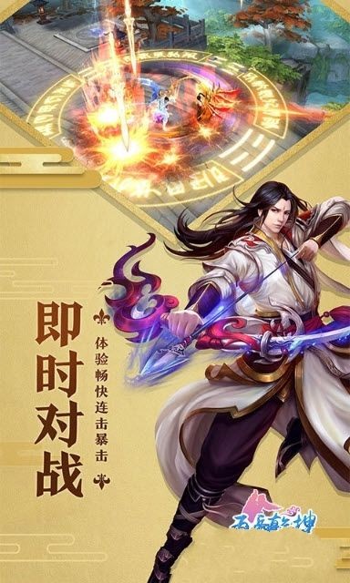 五岳乾坤