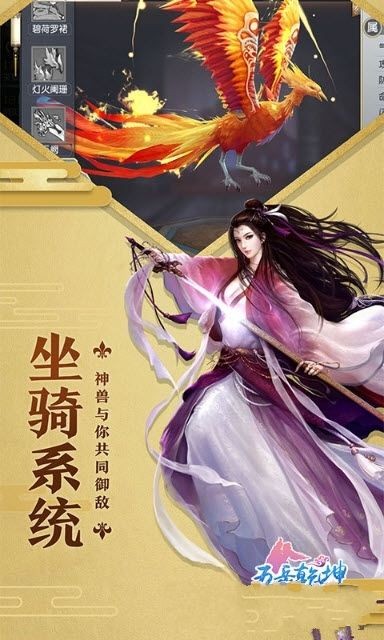 五岳乾坤