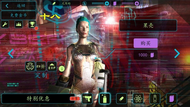 机械公敌