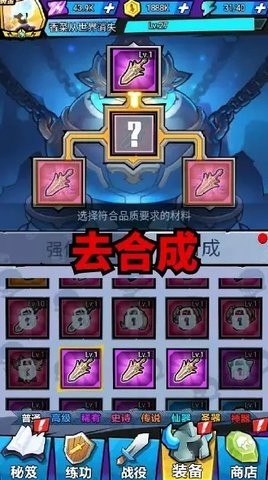 最后的勇士游戏安卓版下载