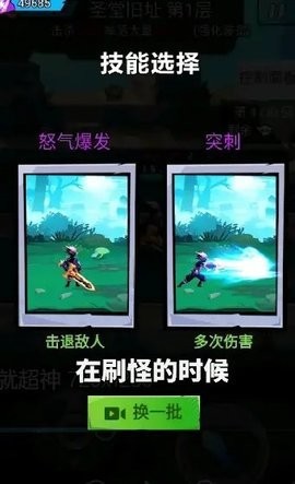 最后的勇士游戏安卓版下载