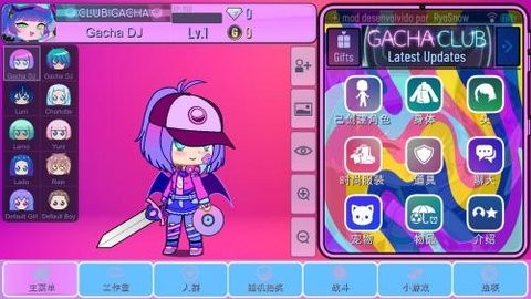 gacha club edition游戏中文版下载