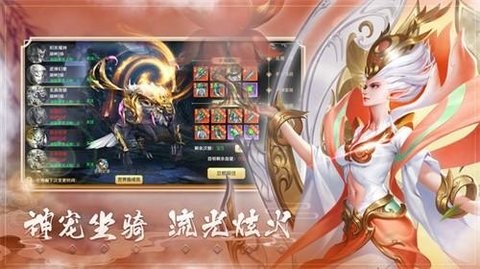 情缘江湖游戏官方正版下载