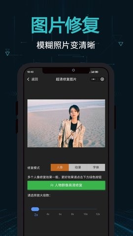 剪画免费版